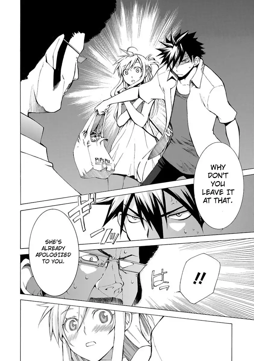 Nyan Koi! Chapter 2 12